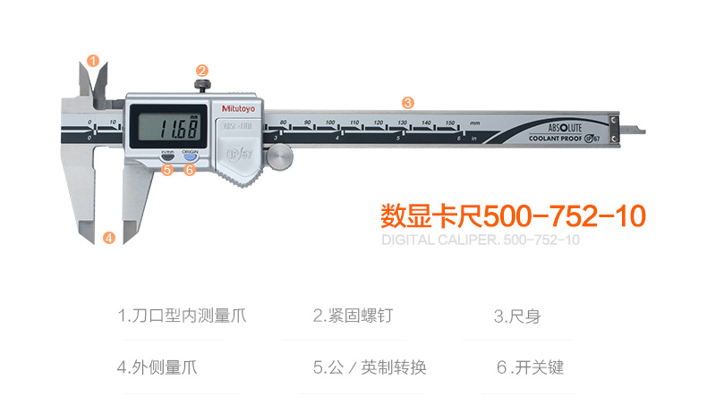 三丰卡尺 三丰量具 三丰千分尺经销批发