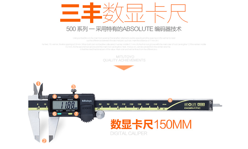 三丰量具卡尺批发 三丰量具卡尺 千分尺代理