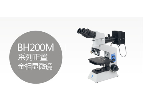 金相显微镜 工具显微镜 三丰金相显微镜